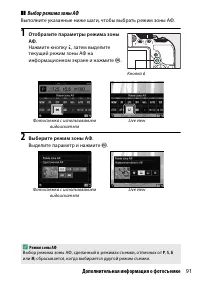 Страница 117