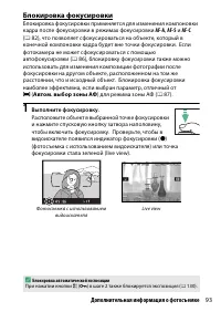 Страница 119
