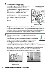 Страница 120