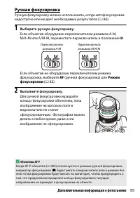 Страница 121