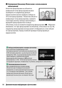 Страница 122