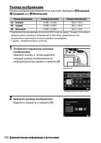 Страница 126