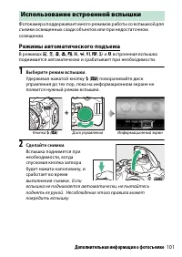 Страница 127