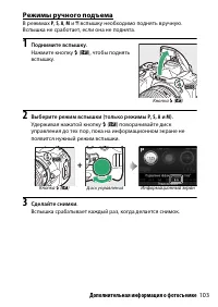 Страница 129