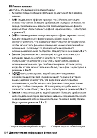 Страница 130