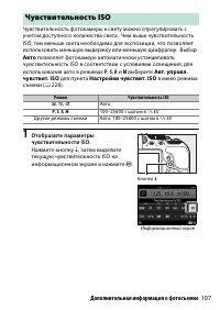 Страница 133