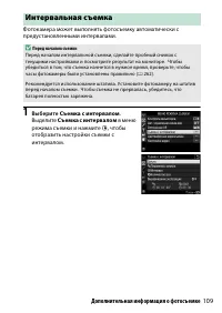 Страница 135