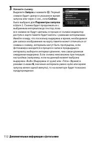 Страница 138