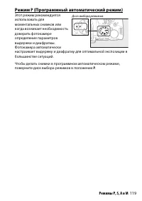 Страница 145