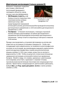 Страница 151