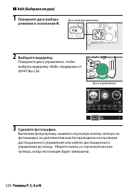 Страница 152