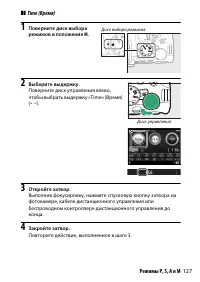 Страница 153