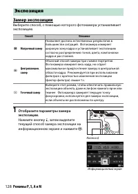 Страница 154