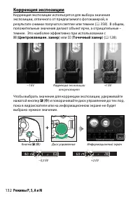 Страница 158