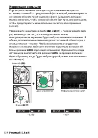 Страница 160