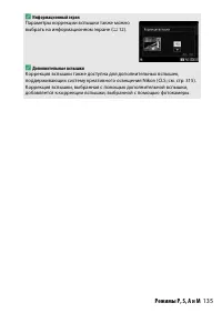 Страница 161