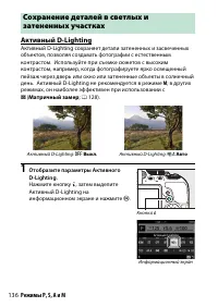 Страница 162