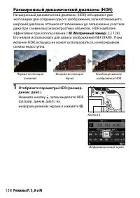 Страница 164