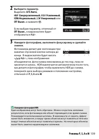Страница 165