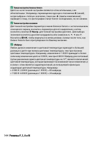 Страница 170