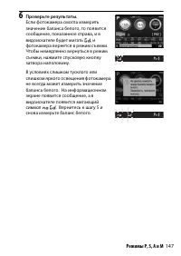 Страница 173