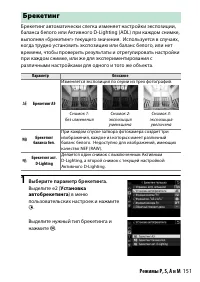 Страница 177