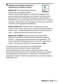 Страница 179