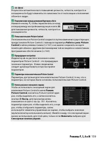 Страница 185