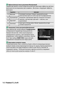 Страница 186