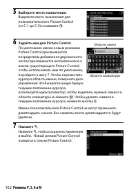 Страница 188