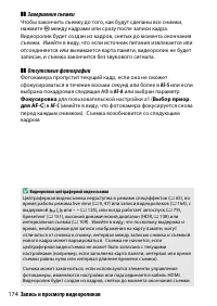 Страница 200