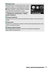 Страница 201
