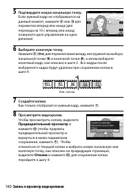 Страница 206