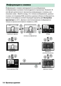 Страница 214