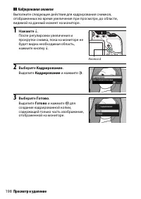 Страница 224