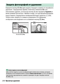 Страница 226