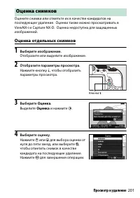 Страница 227