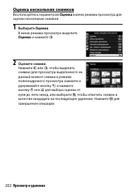 Страница 228
