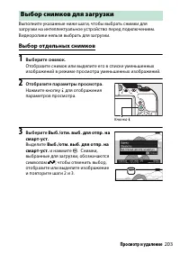 Страница 229