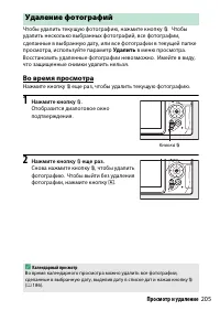 Страница 231