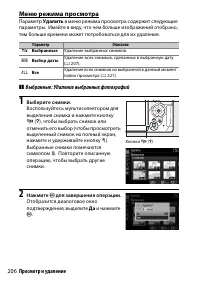 Страница 232