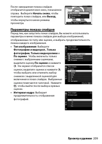 Страница 235