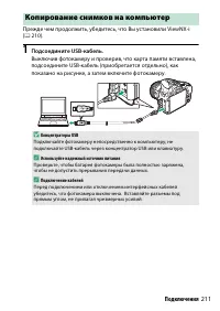 Страница 237