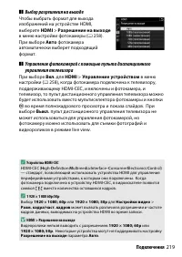 Страница 245