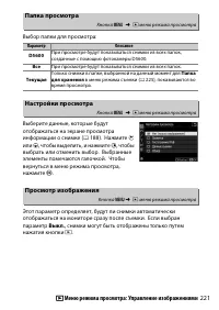 Страница 247