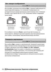 Страница 248