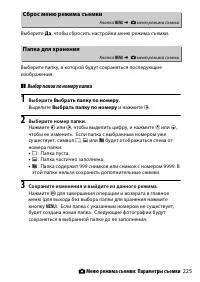 Страница 251