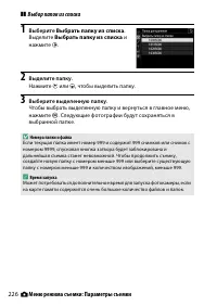 Страница 252