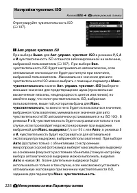Страница 254