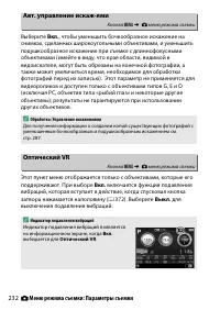 Страница 258